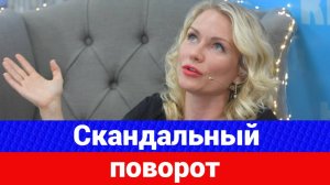 Катю Гордон уволили - Это шокирующее развитие событий в истории развода Товстик
