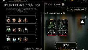 БАШНЯ. БЕЛОГО. ЛОТОСА. СМЕРТЕЛЬНАЯ