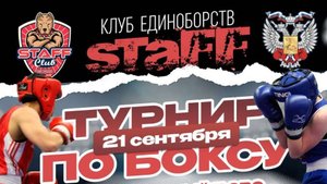 Малашкевич Семен  VS  Юрченко Александр