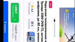 Антенна Уда-Яги, Татьяна Пельтцер и Триада-3380 что объединяет все это