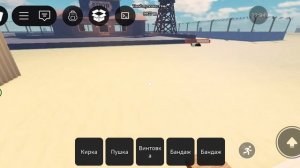 играю в мёртвые рэйки части 2