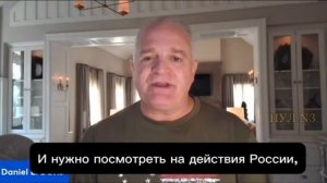 Подполковник армии США Дэвис о тактике ведения СВО Россией