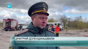 26_09_2025 Учения МЧС