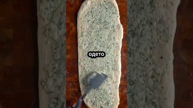 Бродяжка