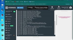 Как создать сервер проект 1 часть