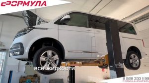 Сеть техцентров Формула Анапа