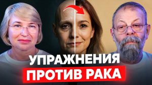 ⚡️БЕСПЛАТНЫЙ ТЕСТ-ДРАЙВ НОВОЙ ПРОГРАММЫ ПРОТИВ РАКА. ЗАПИШИТЕСЬ ЗДЕСЬ: