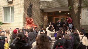 В центре Москвы открыли мемориальную доску в честь народного художника России Виктора Чижикова