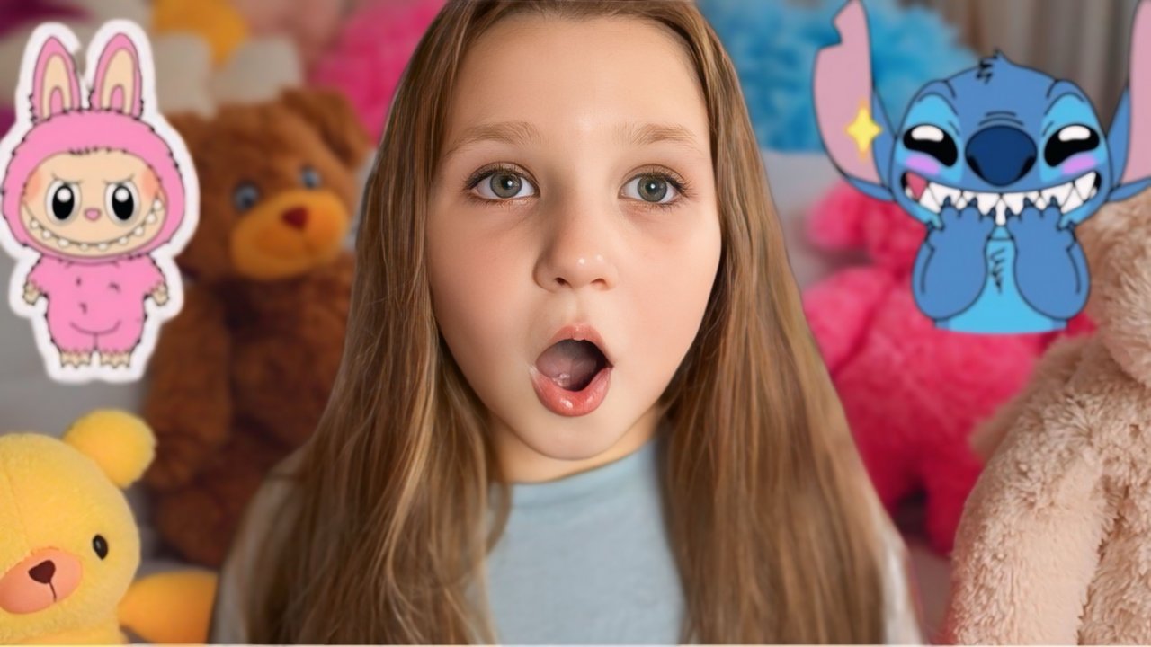 ШОКИРУЮЩАЯ ПРАВДА о говорящих игрушках! Мила раскрывает тайну ЛАБУБУ и СТИЧ. смотреть онлайн