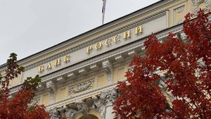 ЦБ представил обновленный проект ДКП на ближайшие три года