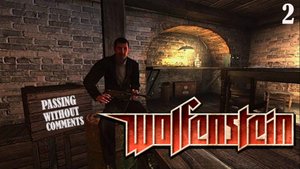 Прохождение Wolfenstein 2009, Part 2 (без комментариев)