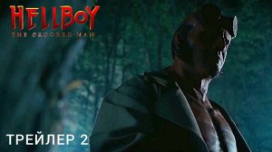 ХЕЛЛБОЙ__ГОРБУН___ТРЕЙЛЕР_Смотрите_в_кино_осенью
