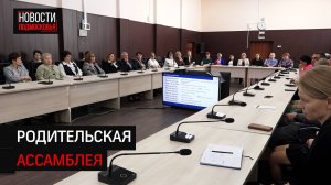 Школы Солнечногорска определили планы на новый учебный год