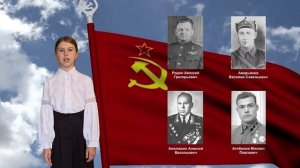 Аделина Козловская | ТОЧКА.РФ – ПОБЕДА 80 | г. Тверь