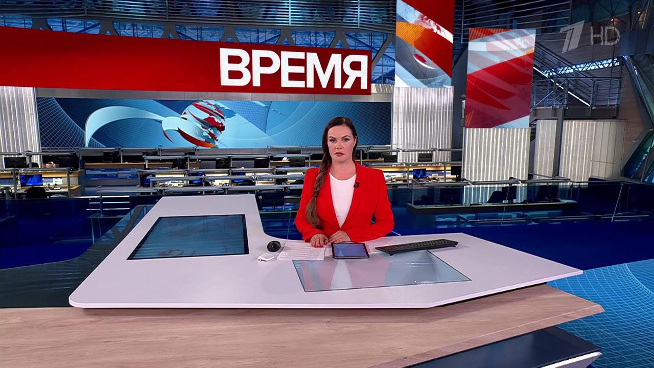 Выпуск программы 