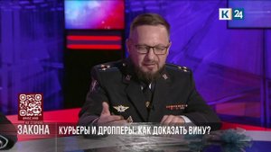 На стороне закона. 26.09.2025