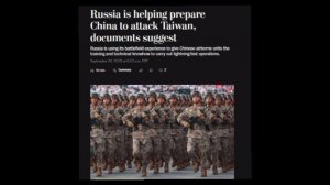 🇷🇺🇨🇳🇹🇼Россия помогает Китаю готовиться к вторжению на Тайвань, - WP.