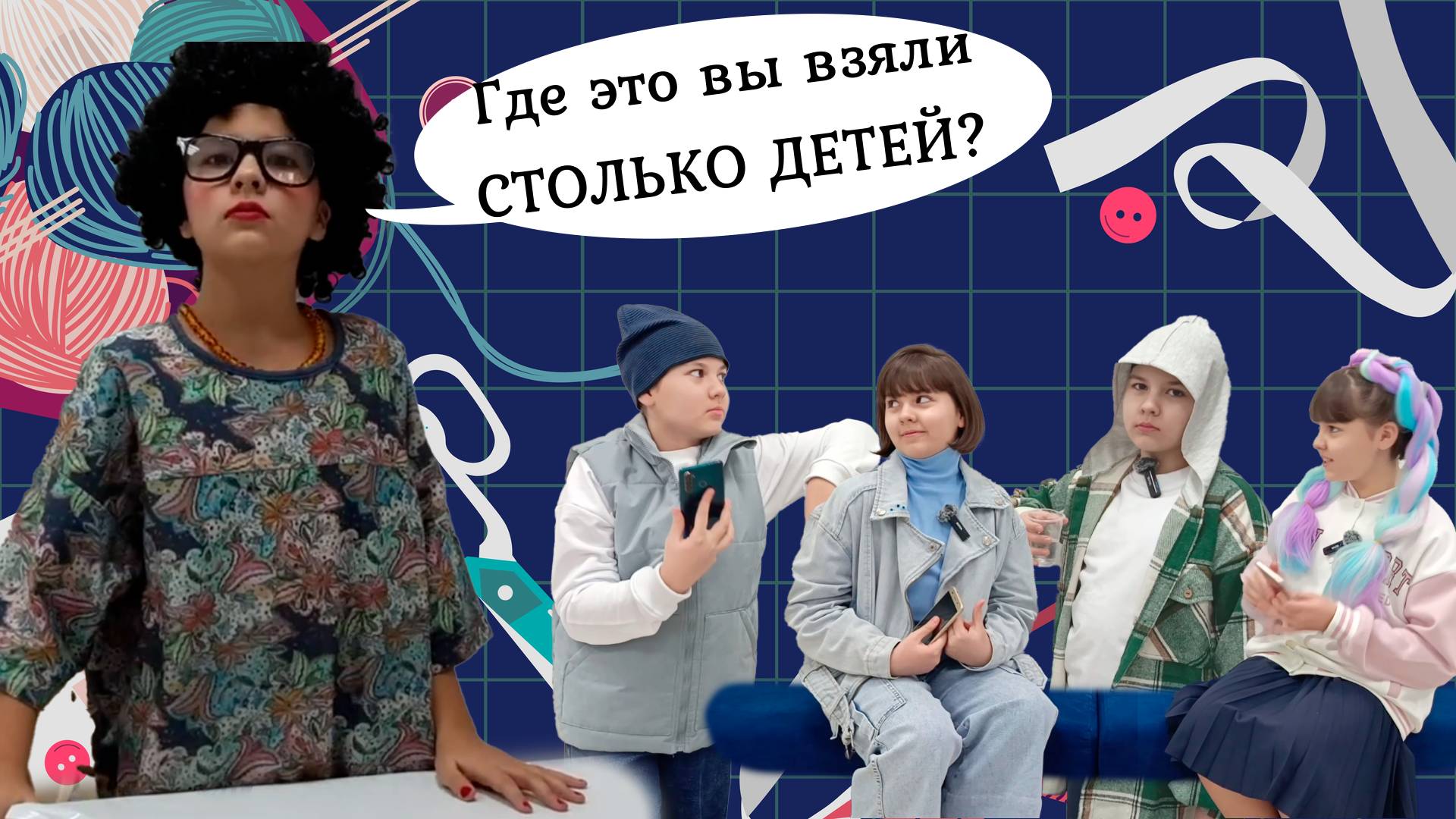 Музей костюмов семейного блога