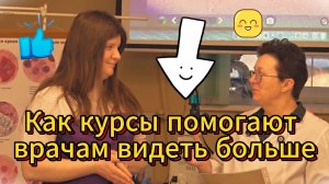 Отзывы студентов: чему учат курсы Ольги Ивановны Шишовой!