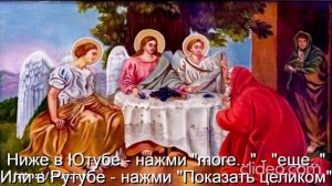 Тема Вам 50 лет\ Глава 11 Религии\ Часть 4 Христианство\ раздел 56) Закон Божий\ Вам будет 70 лет\