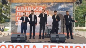 Ансамбль Мальчишник - Мир зелёного цвета