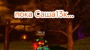 последние видео