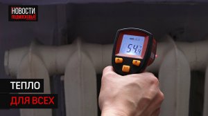 В Солнечногорске начали отапливать соцобъекты и дома