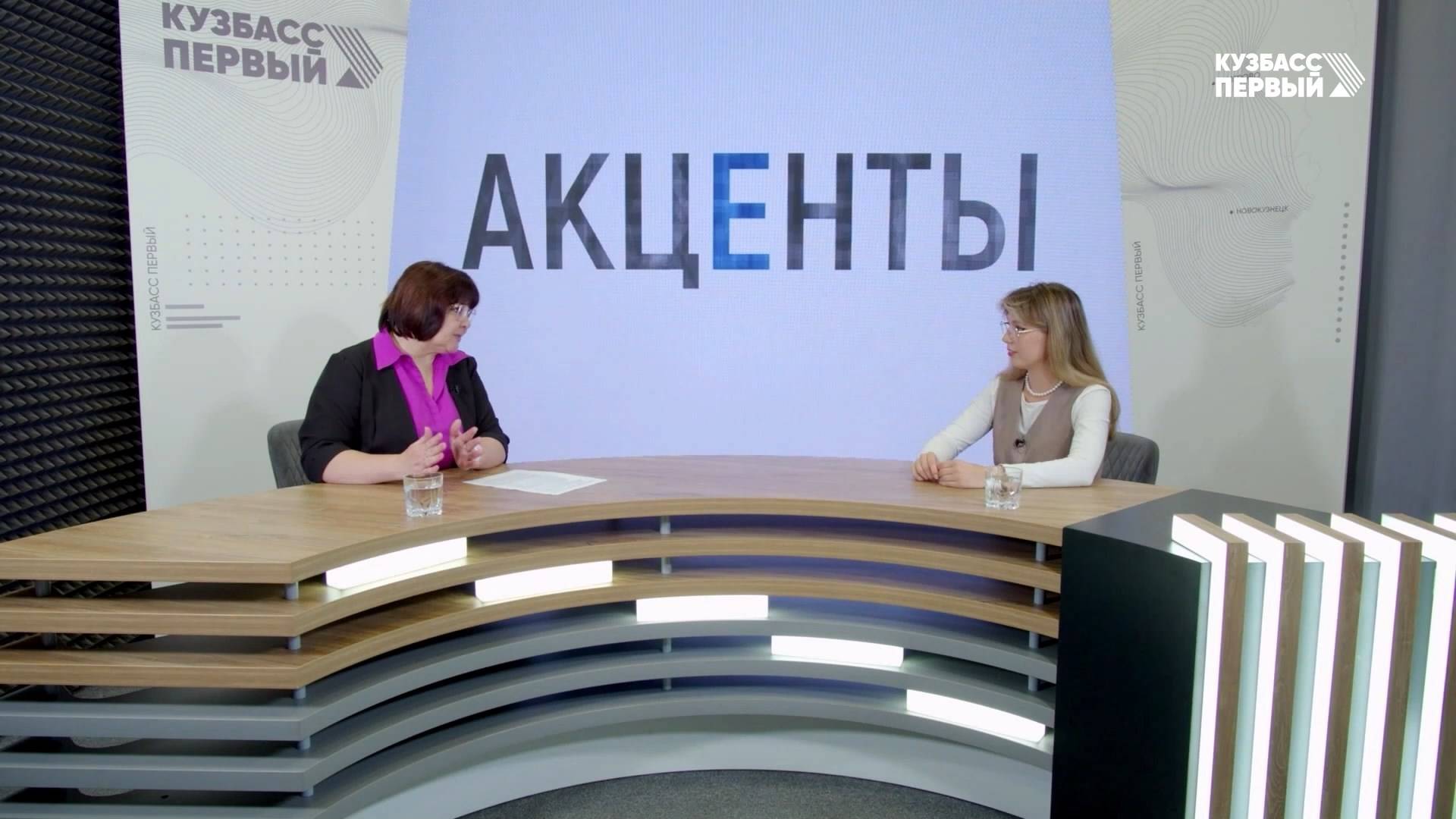 Акценты. Выпуск от 23.09.2025. Территориальный фонд ОМС - о сроках записи и медпомощи