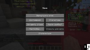 FunTime PvP | Кит Крушителя на халяву | Стрим по майнкрафт