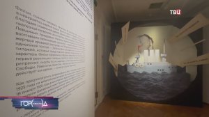 В Москве открылась выставка, посвященная Сергею Эйзенштейну / Город новостей на ТВЦ