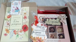 Цветы и поздравления💐Рука судьбы!🏡