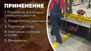 Самоходный вибропресс Рифей ФБС производит новый вид изделия