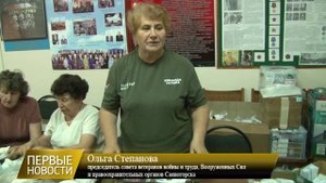 4 власть 27.09.25