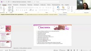 Вебинар 5.Критерии оценивания.