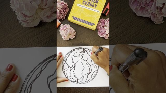 Благодарность