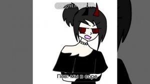 Кристалл Ангела:Сора