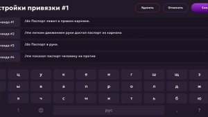 Основные бинды и как ими пользоваться на матрёшке РП