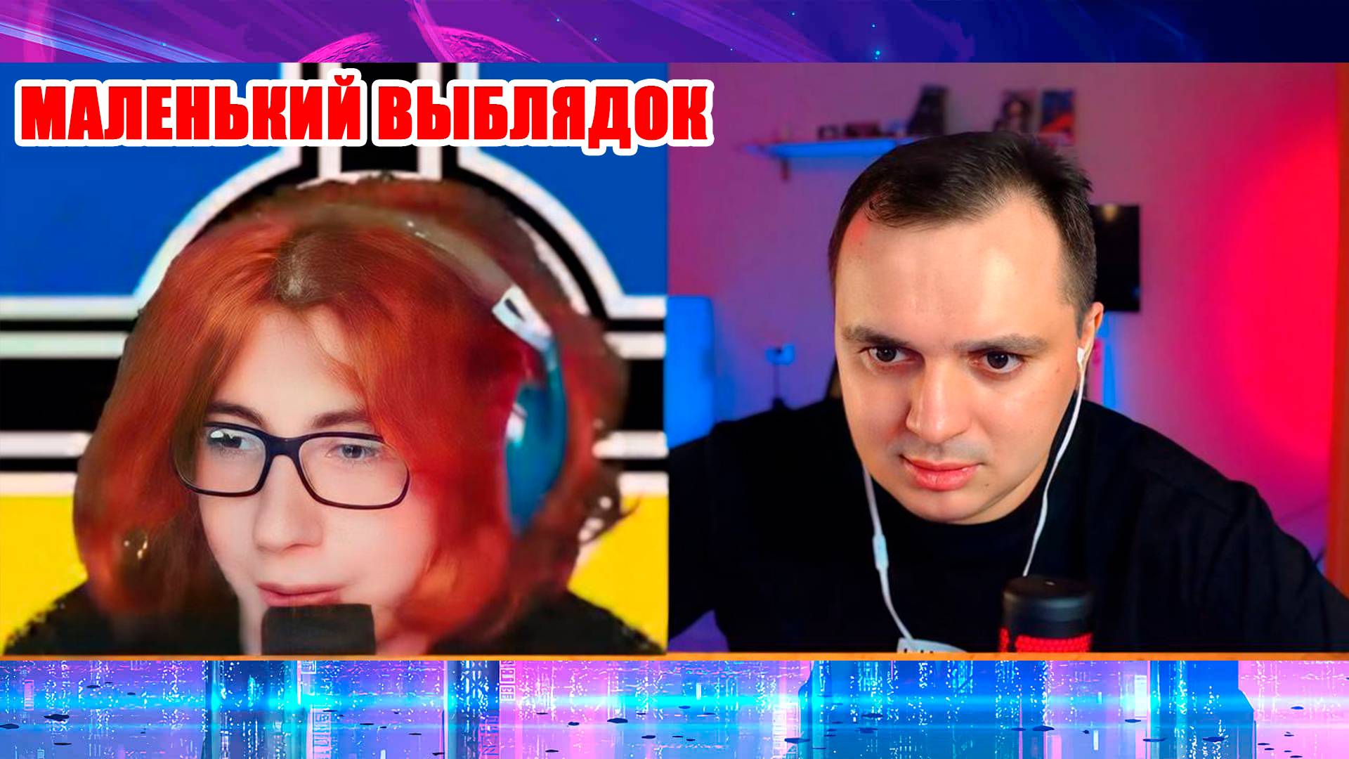 Заберите у детей интернет. Маленький ублюдок в чат рулетке смотреть онлайн