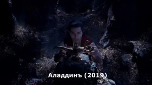 Толкование народных сказок 10-я часть !
