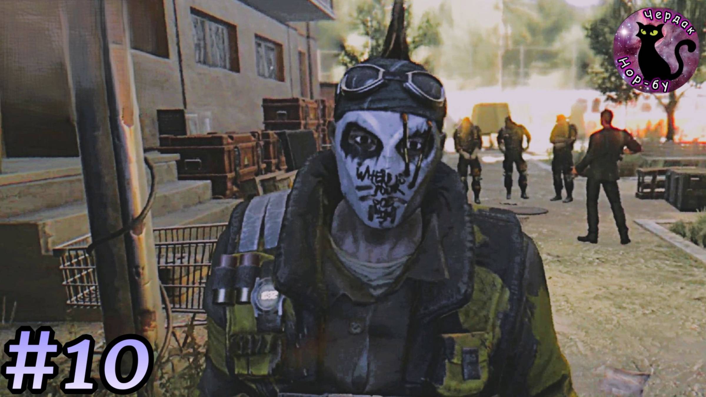 Dying Light - обманутые ожидания #10