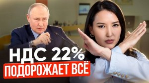Горячие новости: повышение НДС, новый утильсбор, запрет на выезд за границу и новые санкции