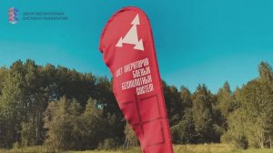 ЦБСТ на «Дроннице 2025»