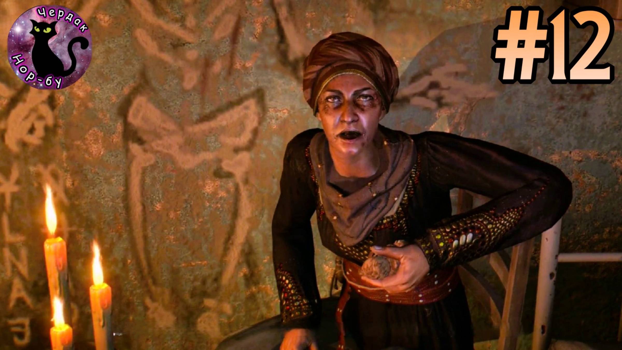 Dying Light - бесполезные допзадания #12