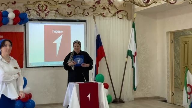 Движение первых