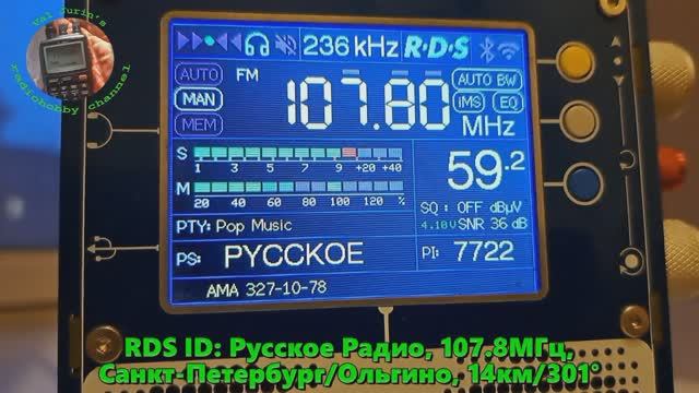 16.08.2025 17:53UTC, [Local], Обзор диапазонов FM и OIRT, Санкт-Петербург, KO59EW