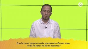 Потолкуем?  Гость программы поэт - Илез Нальгиев.