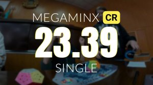 🏆 ER [23.39] Megaminx Single |WR2| // Central Asian Tour Astana 2025
