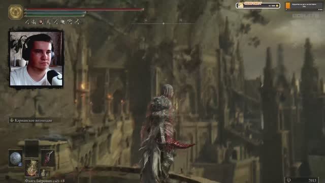 Elden Ring | Редувия и Баклер (парирование) прохождение часть 28 СТРИМ