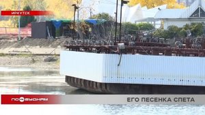 Светомузыкальный фонтан около Юности в Иркутске отправят на металлолом