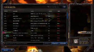 🟢 Трудовые будни 🎱